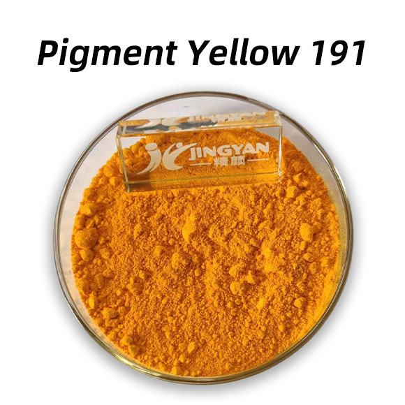 顏料黃191性能與應用詳解｜Pigment Yellow 191耐高溫有機顏料黃介紹